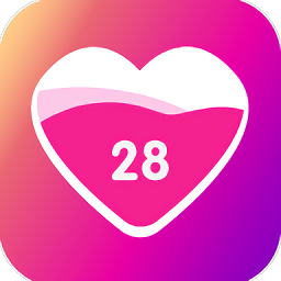 大姨媽生理期提醒