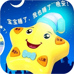 兒童啟蒙故事兒歌app