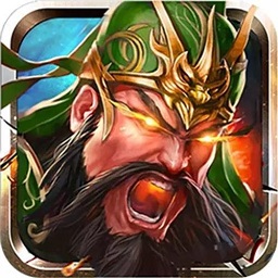 三國封魔傳滿v版本