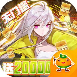 舞動精靈bt手游