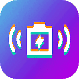 蘿莉充電提示音