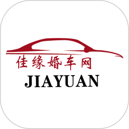 佳緣婚車網(wǎng)官方版