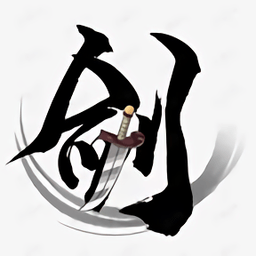 仙劍奇?zhèn)b傳1攻略