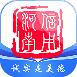 信用河南查詢系統(tǒng)