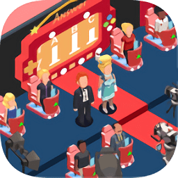 我要上綜藝最新版