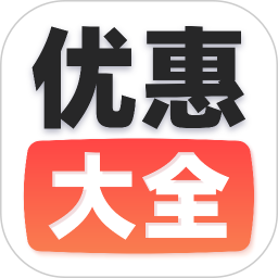 汽車優(yōu)惠大全app