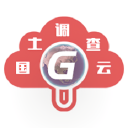 山水云官方版(重慶國土調(diào)查app)