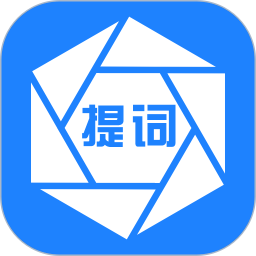 夢(mèng)音提詞器app