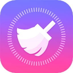 天穹愛(ài)清理app