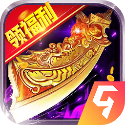 榮耀霸業(yè)九游版手游