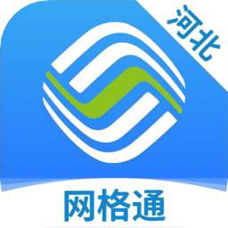 河北移動(dòng)網(wǎng)格通app