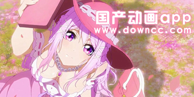 國產(chǎn)動畫app