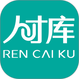 浩澤人才庫官方版