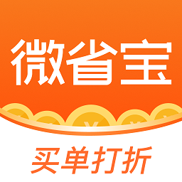 微省寶平臺(tái)