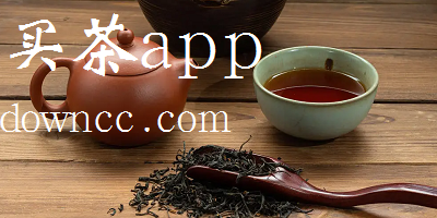 買茶app