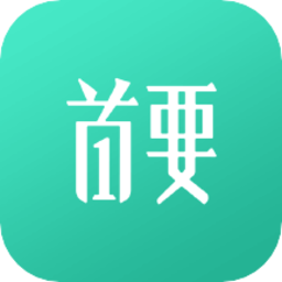 首要健康客戶端