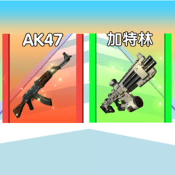 未來戰(zhàn)士進(jìn)化小游戲