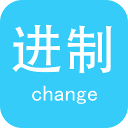 中文十六進(jìn)制轉(zhuǎn)換器