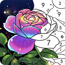 數(shù)字填色解壓涂色書手機版