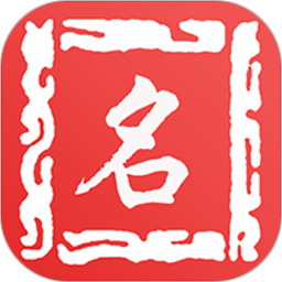 吉祥取名字大全