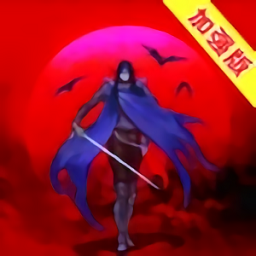 吸血鬼幸存者蘋果手機(jī)版