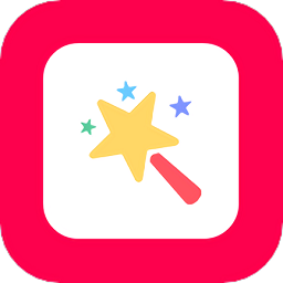 萬享美圖神器軟件