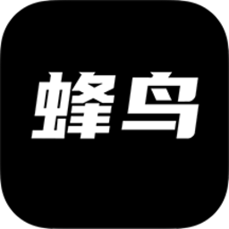 蜂鳥導(dǎo)播手機(jī)版