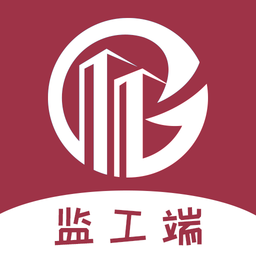 淺時筑監(jiān)工軟件