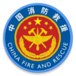 消防智慧營區(qū)