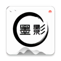 墨影私密管家app