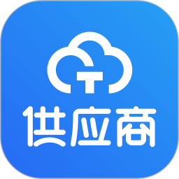 桐云供應(yīng)商app