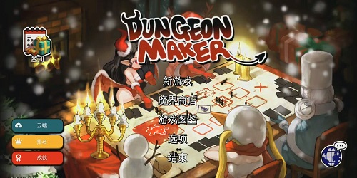 類似地牢制造者的游戲-地牢制造者手游-地牢制造者游戲下載