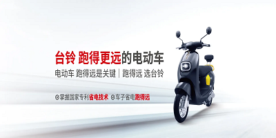 臺(tái)鈴app推薦-臺(tái)鈴app下載安裝-臺(tái)鈴云端官方下載