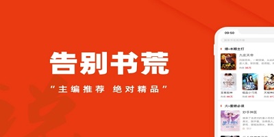 能看所有小說的免費軟件-可以看任何小說的軟件-可以看任何小說的app神器