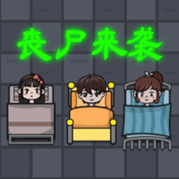 恐怖的兇宅游戲