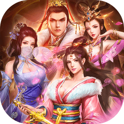 后宮三國團官方