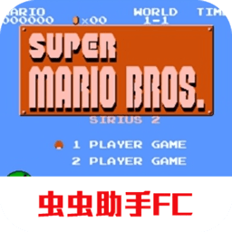 超級馬里奧兄弟天狼星2手游
