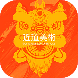 近道美術(shù)培訓(xùn)官方版