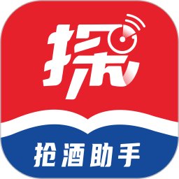 探潮搶酒軟件