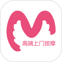 摩登天使商家版軟件