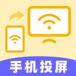 手機TV一鍵投屏app