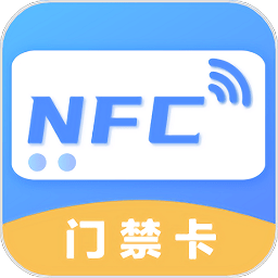 NFC門禁公交卡