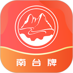 南臺Hold+手機版