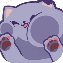 養(yǎng)只大肥貓最新版