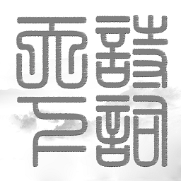 國(guó)學(xué)伴讀官方版