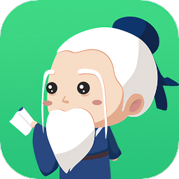 問道傷寒官方最新版