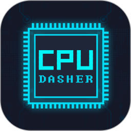 cpu dasher手機硬件工具箱