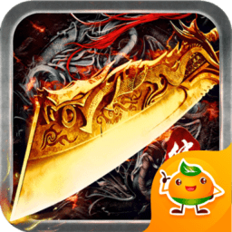 烈焰封神高爆超變傳奇