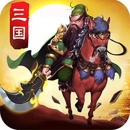 三國(guó)野望果盤版手游