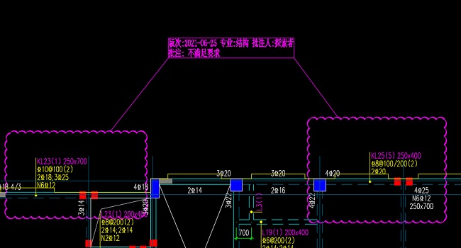 易批注 易批注最新版